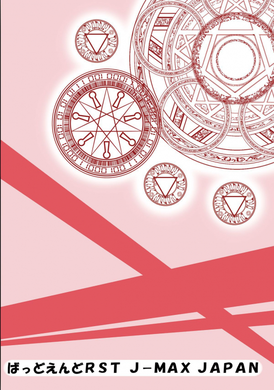 [Bad Ending RST (J-MAX JAPAN)] RST02 ~No Game No Life Hen~ (No Game No Life) [English] [Chooks22] [_21