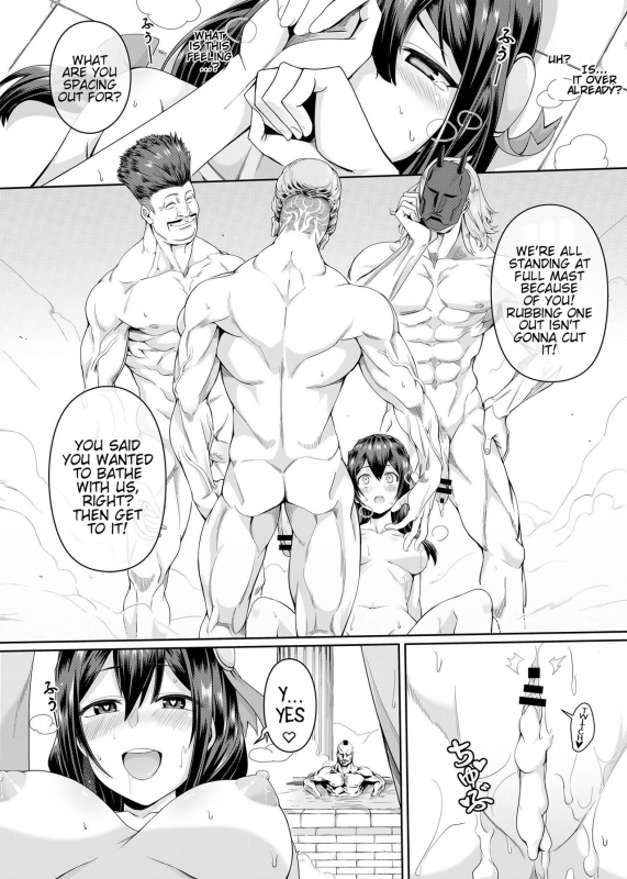 [Bad Mushrooms (Chicke III, 4why)] Kouma Kesshouroku  Koum_20