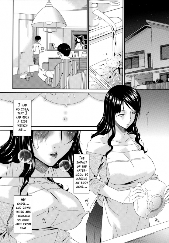 [Bai Asuka] Hametorare [English] {doujins.com}_078