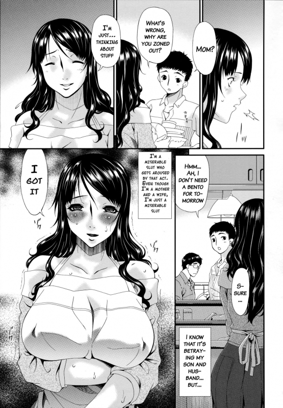 [Bai Asuka] Hametorare [English] {doujins.com}_079