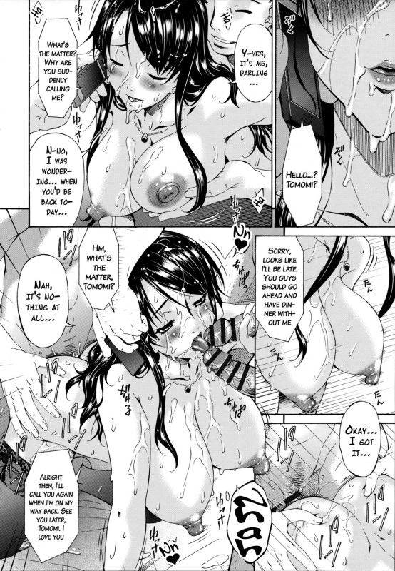 [Bai Asuka] Hametorare [English] {doujins.com}_114