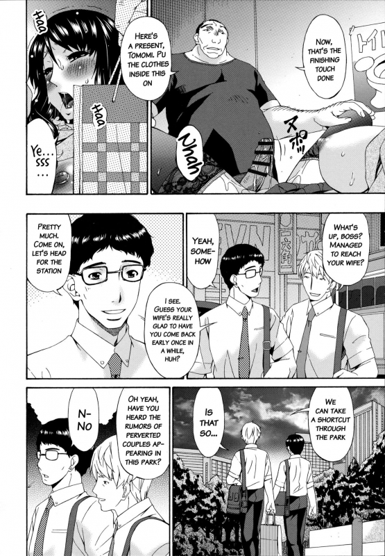 [Bai Asuka] Hametorare [English] {doujins.com}_196