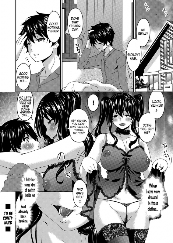 [Bai Asuka] Mikami-kun no Kinshin Jijou   Mikami-kun’s Incestuous Situation Ch. 1-2 [English] [N04H]_19