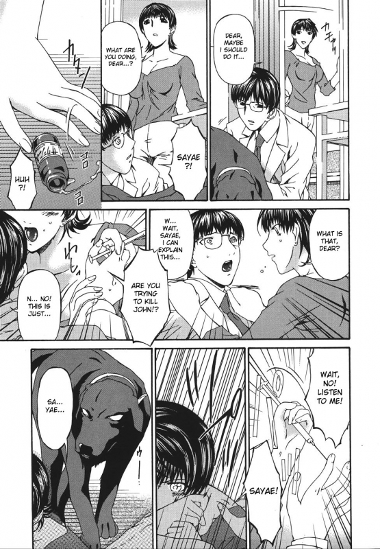 [Bai Asuka] Shujuukankei (Master-Servant Relationship) [English] [desudesu]_20