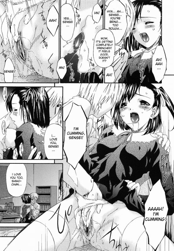 [Bai Asuka] The Mother And Daughter Who Are Trained [English]_02
