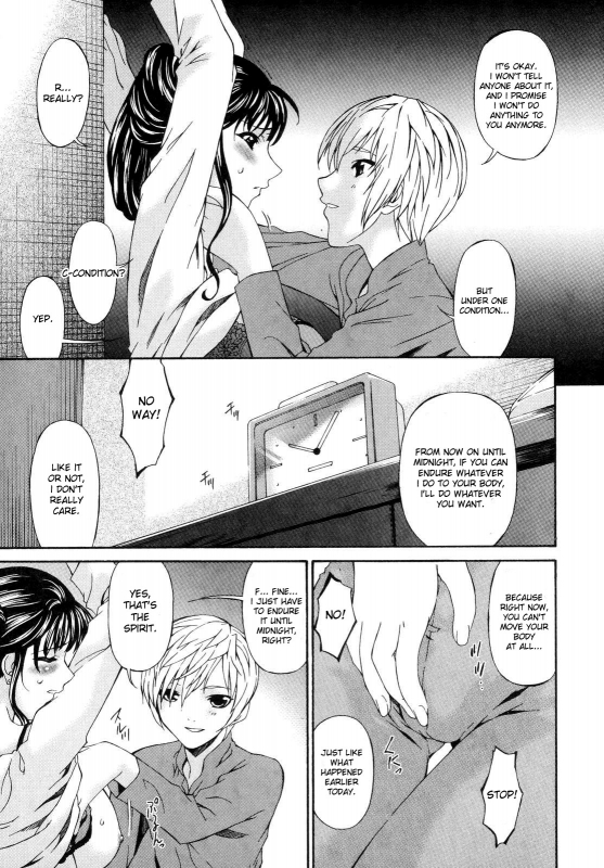 [Bai Asuka] Tsumihaha - Sinful Mother - [English] [desudesu]_040