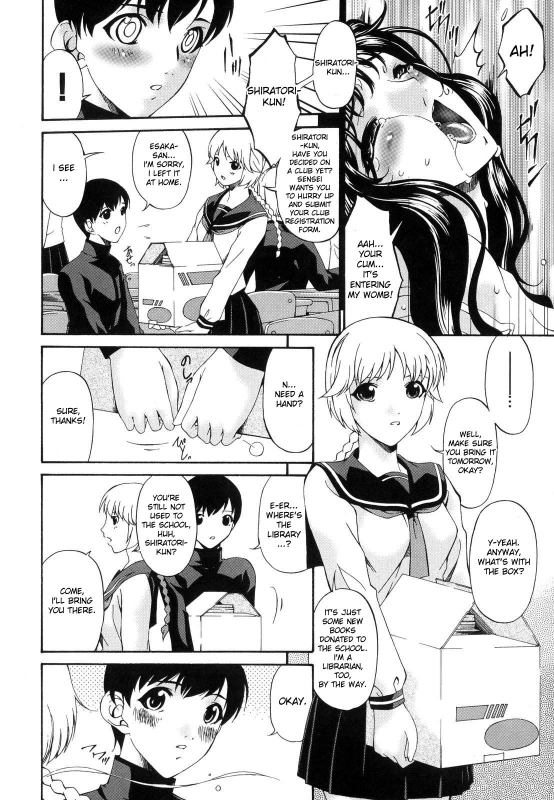 [Bai Asuka] Tsumihaha - Sinful Mother - [English] [desudesu]_075