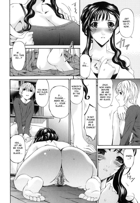 [Bai Asuka] Tsumihaha - Sinful Mother - [English] [desudesu]_077