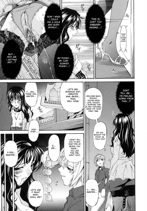 [Bai Asuka] Tsumihaha - Sinful Mother - [English] [desudesu]_099