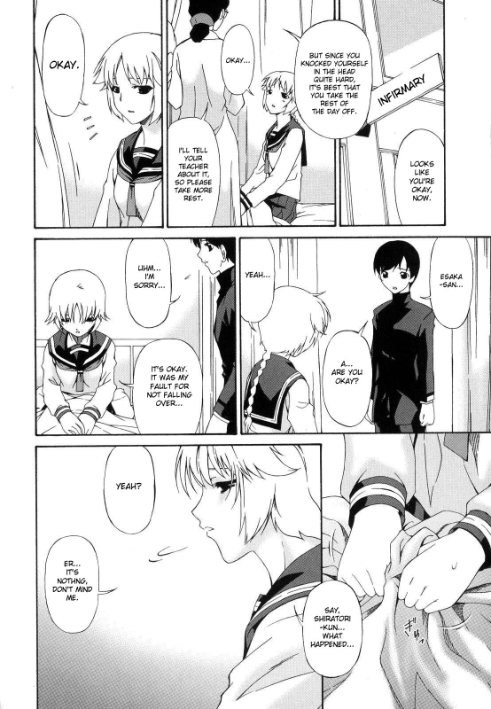 [Bai Asuka] Tsumihaha - Sinful Mother - [English] [desudesu]_114