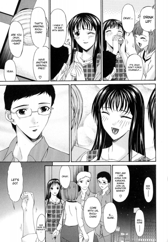 [Bai Asuka] Tsumihaha - Sinful Mother - [English] [desudesu]_170