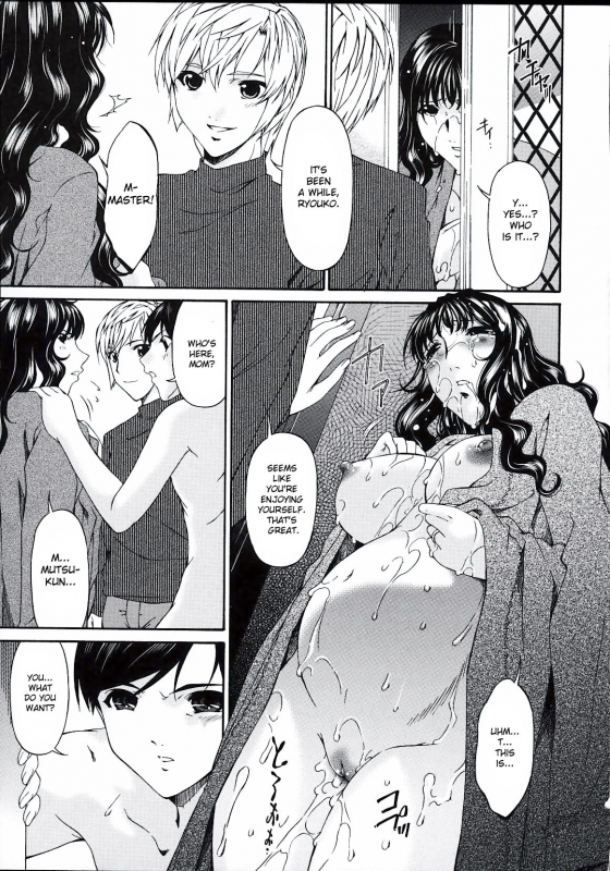 [Bai Asuka] Tsumihaha 2 - Sinful Mother - [English] [desudesu]_124