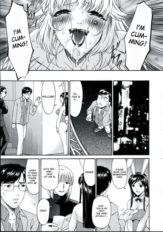 [Bai Asuka] Tsumihaha 2 - Sinful Mother - [English] [desudesu]_190