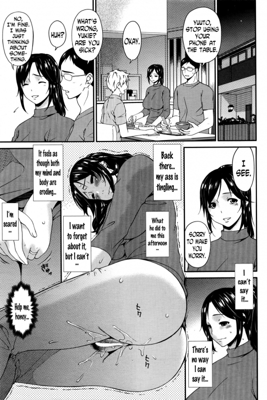 [Bai Asuka] Youbo  Impregnated Mother Ch. 1-3 [English] [N04h]_30