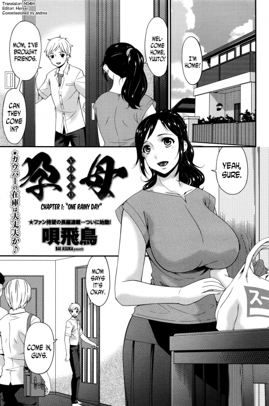 [Bai Asuka] Youbo  Impregnated Mother Ch. 1-7 [English] [N04h]_000