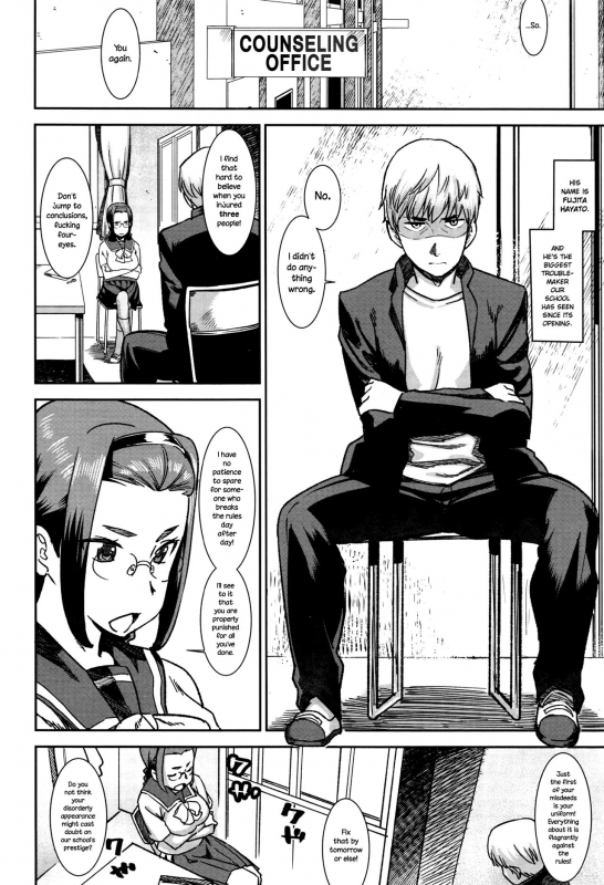 [Baksheesh AT] Besshitsu Shidou  Guidance Behind Closed Doors (COMIC Koh 2017-01) [English] {NecroManC_01