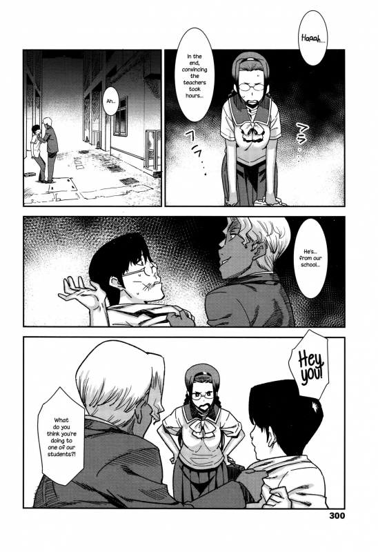 [Baksheesh AT] Besshitsu Shidou  Guidance Behind Closed Doors (COMIC Koh 2017-01) [English] {NecroManC_03