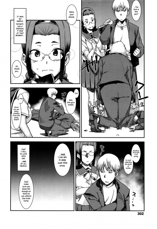 [Baksheesh AT] Besshitsu Shidou  Guidance Behind Closed Doors (COMIC Koh 2017-01) [English] {NecroManC_05