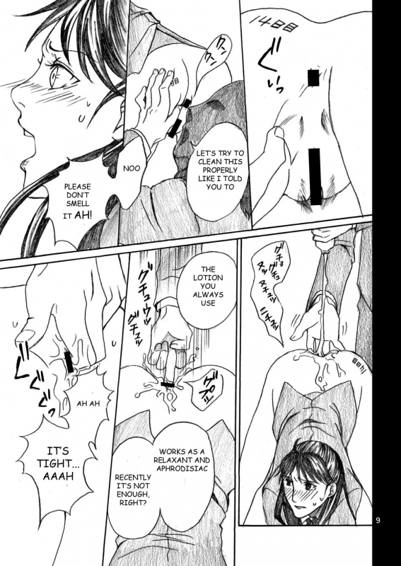 [Bakuenken-R] Nanase Shoujo no Jikenbo Case 2 (The Kindaichi Case Files) (English)_08