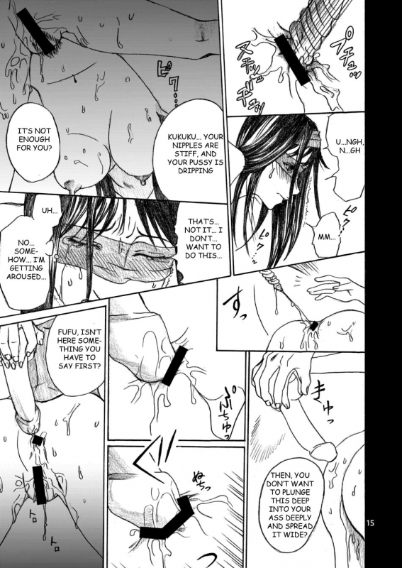 [Bakuenken-R] Nanase Shoujo no Jikenbo Case 2 (The Kindaichi Case Files) (English)_14