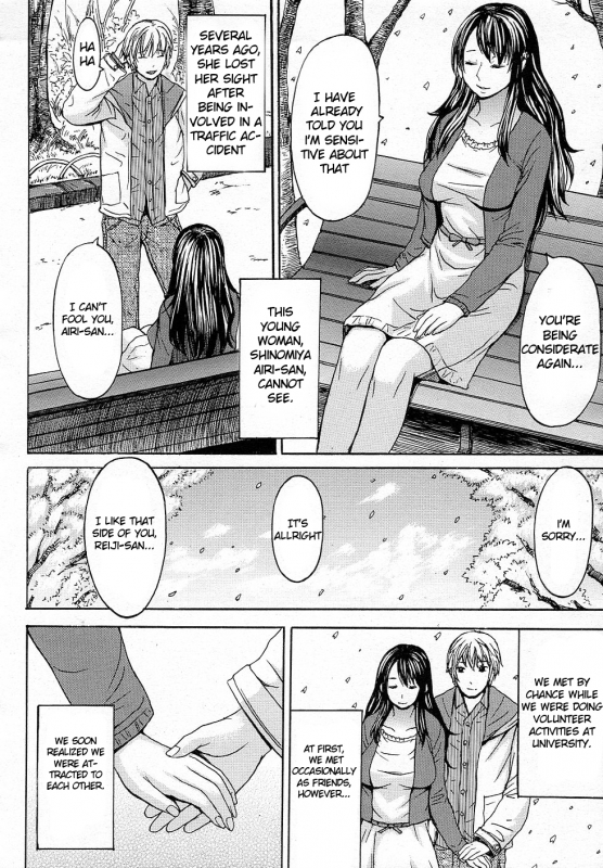 [Bakunyu Fullnerson (Magoroku)] Trinity [English] {Sokyra}_01