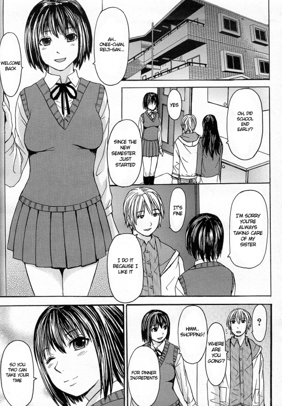 [Bakunyu Fullnerson (Magoroku)] Trinity [English] {Sokyra}_02