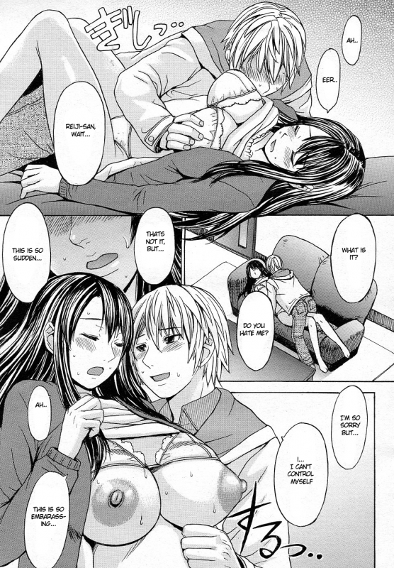 [Bakunyu Fullnerson (Magoroku)] Trinity [English] {Sokyra}_04