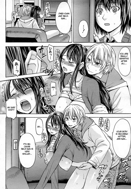 [Bakunyu Fullnerson (Magoroku)] Trinity [English] {Sokyra}_15