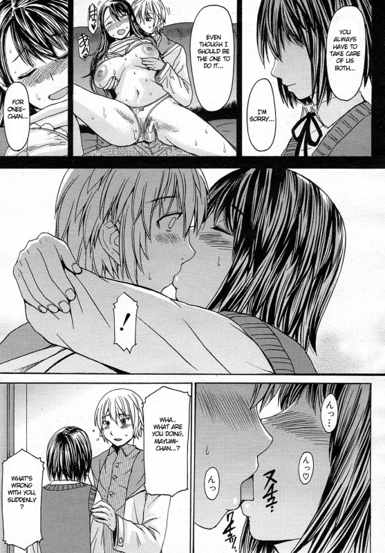 [Bakunyu Fullnerson (Magoroku)] Trinity [English] {Sokyra}_24