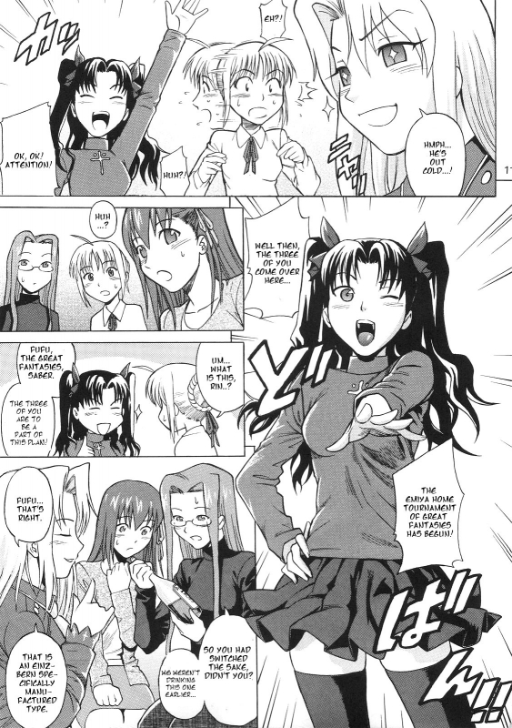 [Bakuretsu Fusen (Denkichi)] Fatedelusions of grandeur (Fatehollow ataraxia) [English] [CGrascal]_09