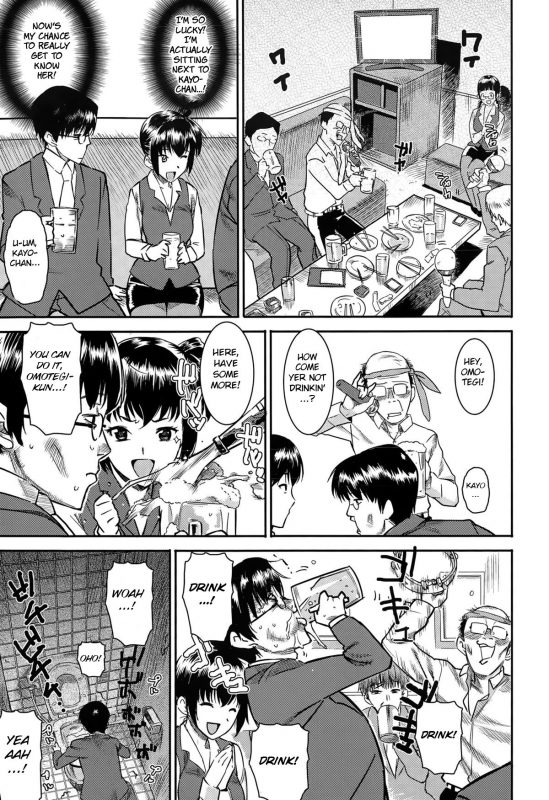 [Bakushishi AT] Romancing Saga (COMIC Kairakuten XTC Vol.05) [English] [BSN]_02