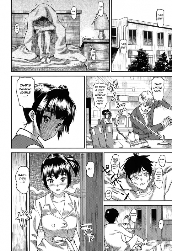 [Bakushishi AT] Romancing Saga (COMIC Kairakuten XTC Vol.05) [English] [BSN]_05