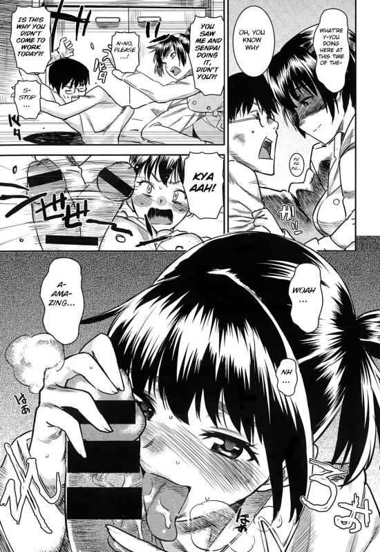 [Bakushishi AT] Romancing Saga (COMIC Kairakuten XTC Vol.05) [English] [BSN]_06