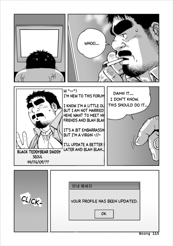 [Bami] Manager's Midnight_00