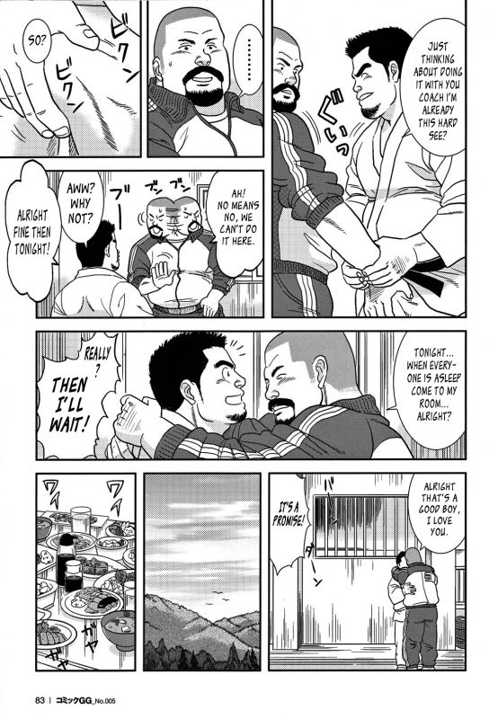 [Banjaku] Coach's Disaster [Eng]_02