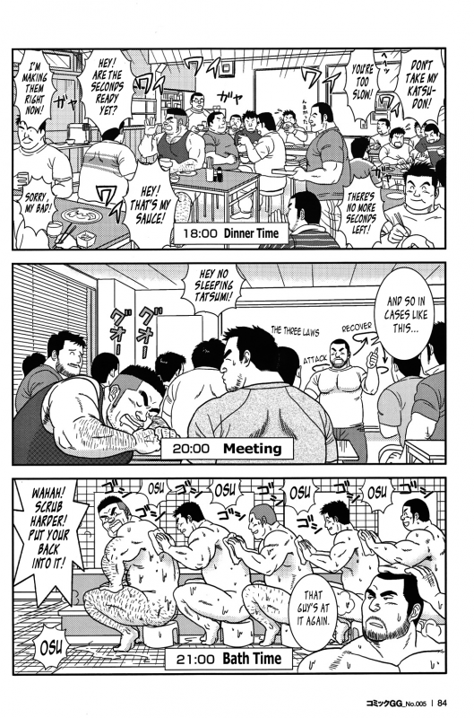 [Banjaku] Coach's Disaster [Eng]_03
