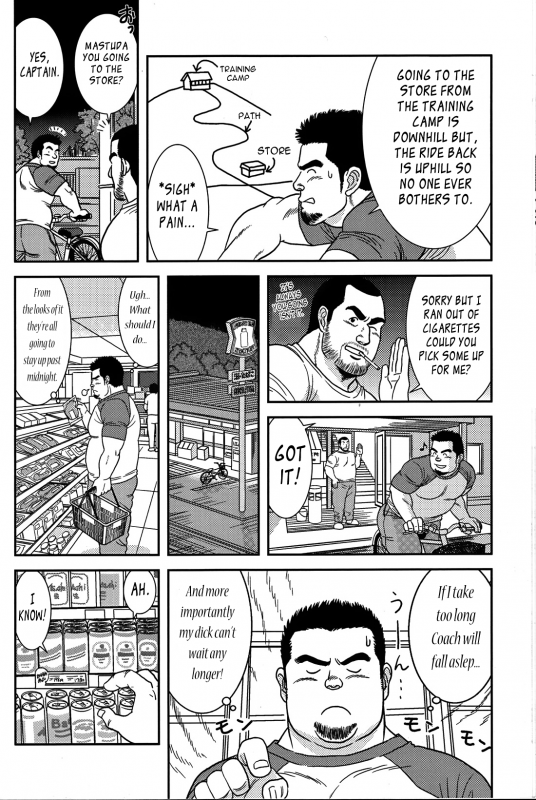 [Banjaku] Coach's Disaster [Eng]_05