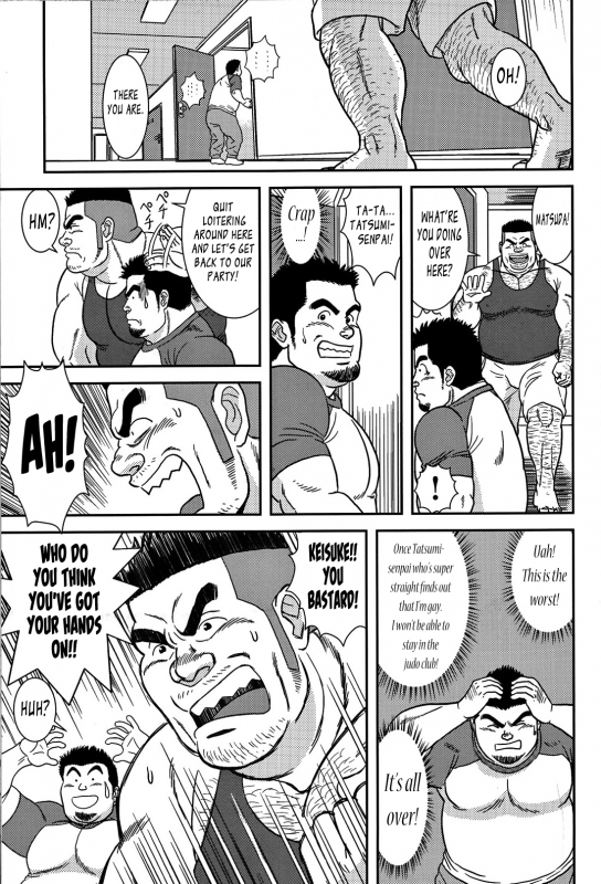 [Banjaku] Coach's Disaster [Eng]_10