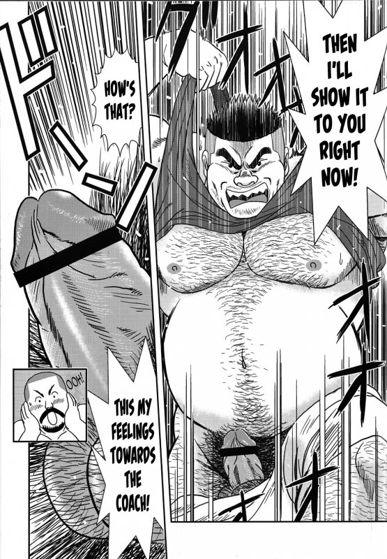 [Banjaku] Coach's Disaster [Eng]_12