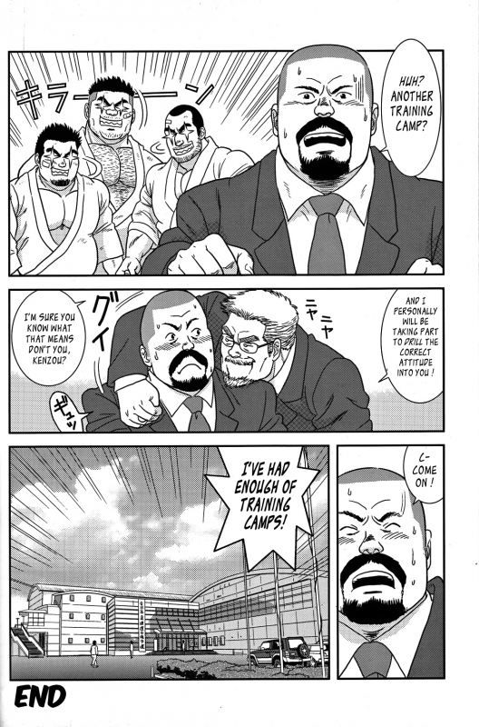 [Banjaku] Coach's Disaster [Eng]_23