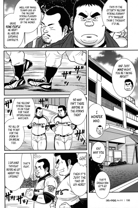 [Banjaku] Control it! [Eng]_03