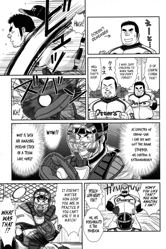 [Banjaku] Control it! [Eng]_04