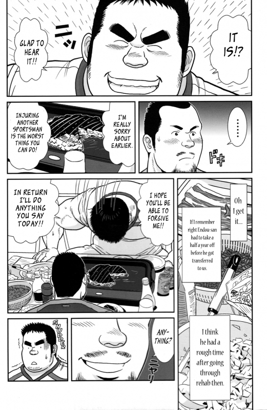 [Banjaku] Control it! [Eng]_07