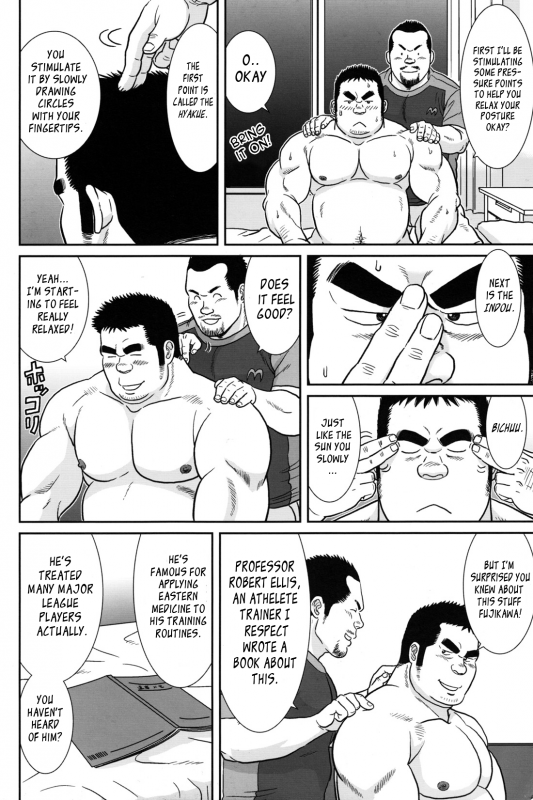 [Banjaku] Control it! [Eng]_09