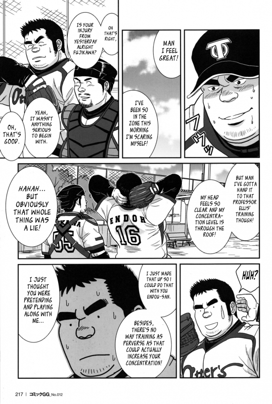 [Banjaku] Control it! [Eng]_22