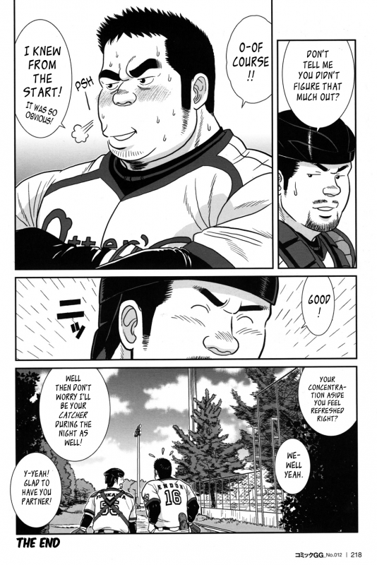 [Banjaku] Control it! [Eng]_23