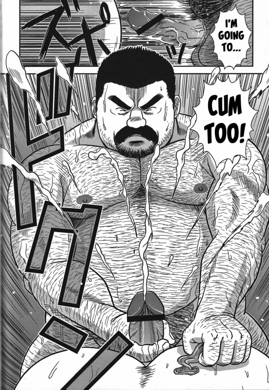 [Banjaku] Dangerous Pipeman [English]_23