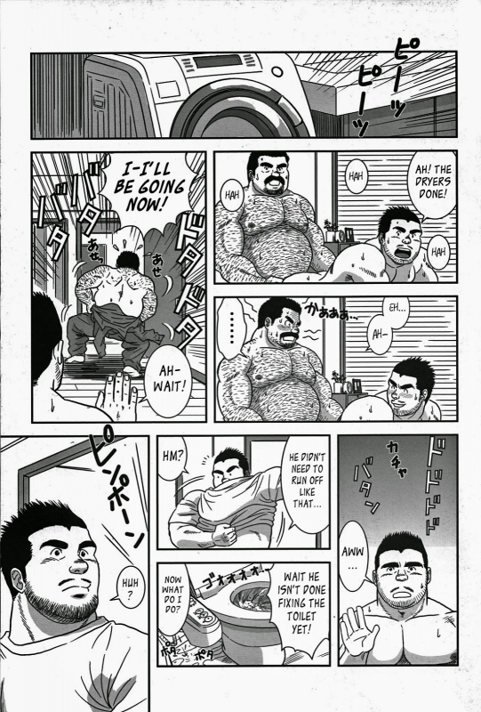 [Banjaku] Dangerous Pipeman [English]_24