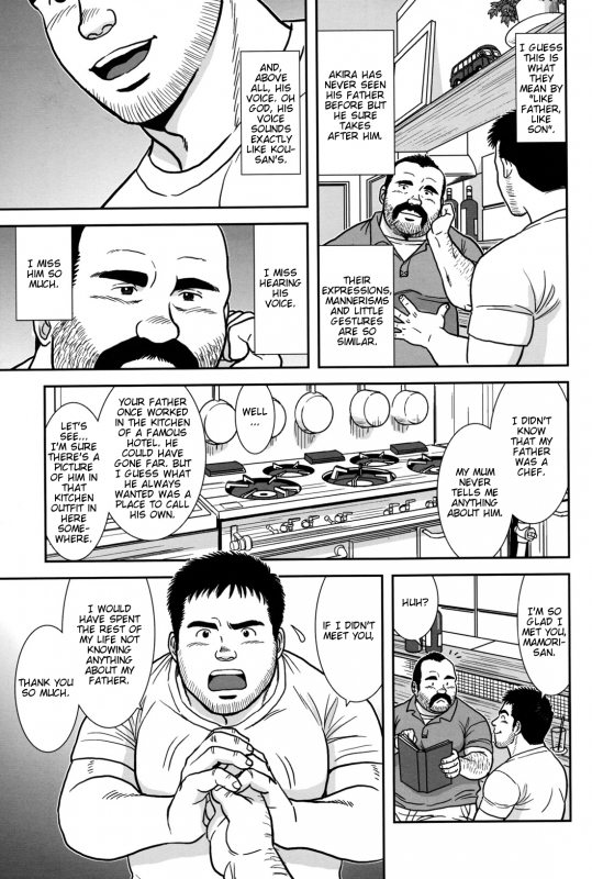 [Banjaku] FLOWER [Eng]_08