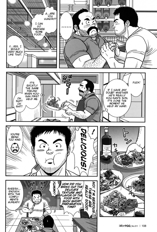 [Banjaku] FLOWER [Eng]_09